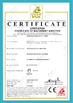 Cina Shandong Gelon Lib Co., Ltd Sertifikasi